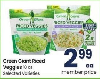 Albertsons Green Giant Riced Veggies 10 oz offer