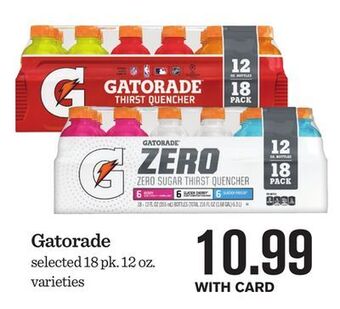 Mariano's Gatorade offer