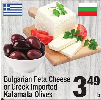 Super King Markets Bulgarian fetacheese or greek imported kalamata olives offer