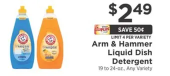 ShopRite Liquid dish detergent offer