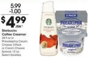 Kroger Starbucks Coffee Creamer offer