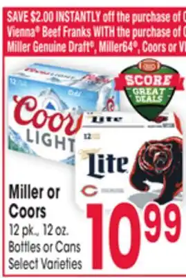 Jewel-Osco Miller or coors offer