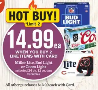 Mariano's Miller lite, bud light or coors light offer