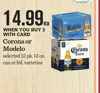 Mariano's Corona or modelo offer