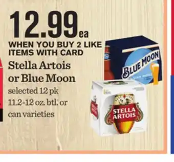 Mariano's Stella artois or blue moon offer