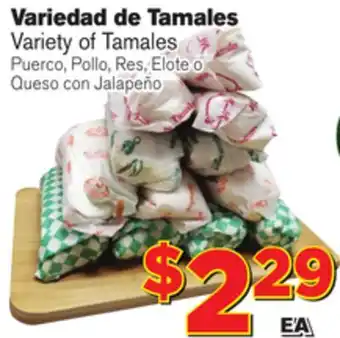 El Super Fresh Variety of tamales offer