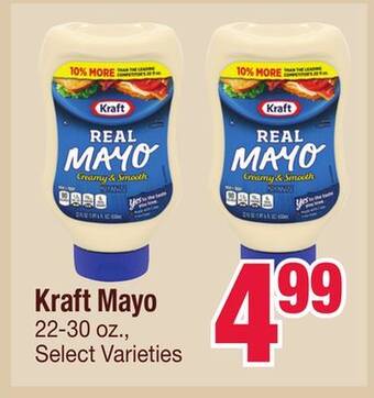 Jewel-Osco Kraft mayo offer