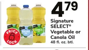 ACME Signature select vegetable or canola oil offer