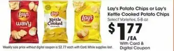 Kroger Lay's Potato Chips Or Lay's Kettle Cooked Potato Chips offer