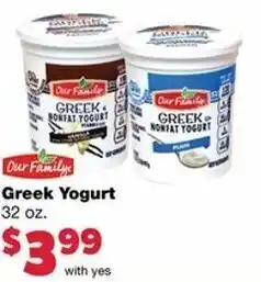 Family Fare Greek Yogurt 32 oz offer