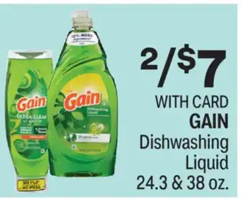 CVS Gain dishwashing liquid 24.3 & 38 oz offer
