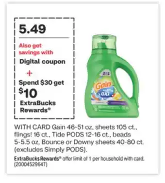CVS Gain 46-51 oz, sheets 105 ct., flings! 16 ct., tide pods 12-16 ct., beads 5-5.5 oz, bounce or downy sheets 40-80 ct offer