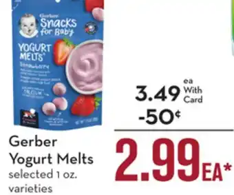 Mariano's Gerber yogurt melts offer