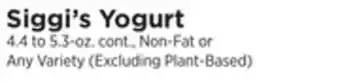 ShopRite Yogurt offer