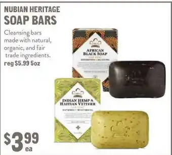 New Seasons Market Nubian Heritage Soap Bars offer