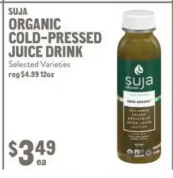 New Seasons Market Suja Organic Cold-pressed Juice Drink offer