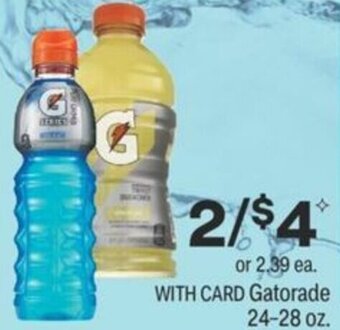 CVS Gatorade offer
