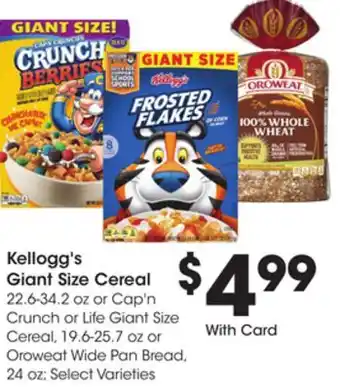 Ralphs Kellogg's giant size cereal offer
