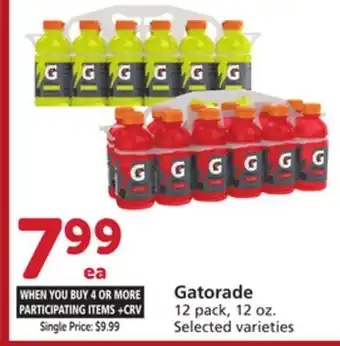 Vons Gatorade offer