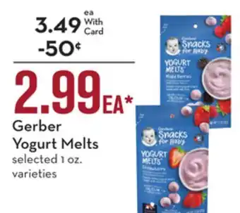 Mariano's Gerber yogurt melts offer