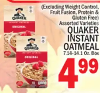 C Town Quaker instant oatmeal offer
