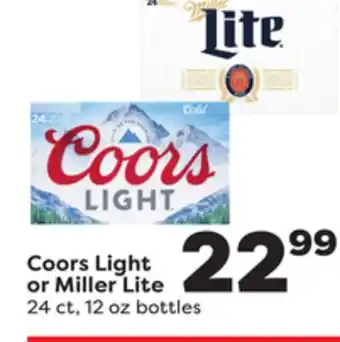 Weis Markets Coors light or miller lite offer