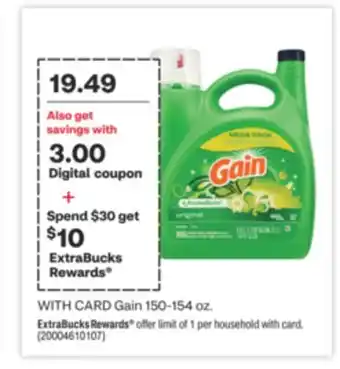 CVS Gain 150-154 oz offer