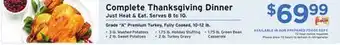 ShopRite Complete thanksgiving dinner offer