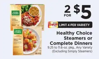 ShopRite Steamers or complete dinners offer