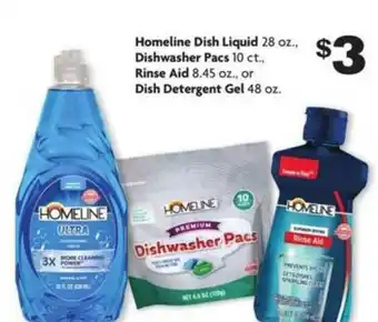 Family Dollar Homeline Dish Liquid Dishwasher Pacs Rinse Aid Dish Detergent Gel offer
