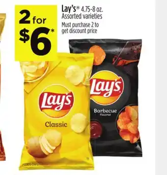 Dollar General Lay's offer