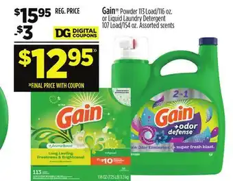 Dollar General Gain offer