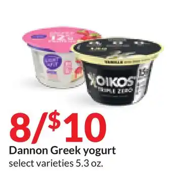 Hy-Vee Dannon greek yogurt offer