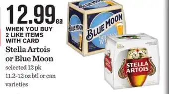 Mariano's Stella artois or blue moon offer