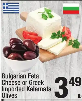 Super King Markets Bulgarian feta cheese or greek imported kalamata olives offer