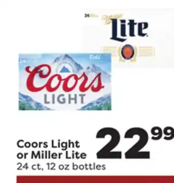Weis Markets Coors light or miller lite offer