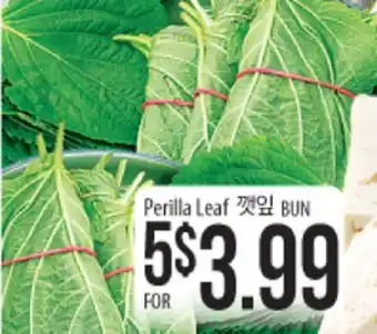 Hmart Perilla leaf offer