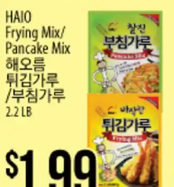 Hmart Haio frying mix/pancake mix offer