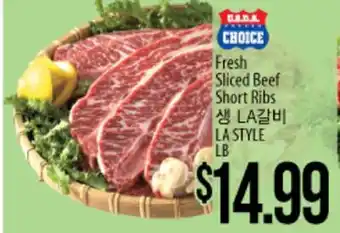 Hmart Fresh sliced beef short ribs offer