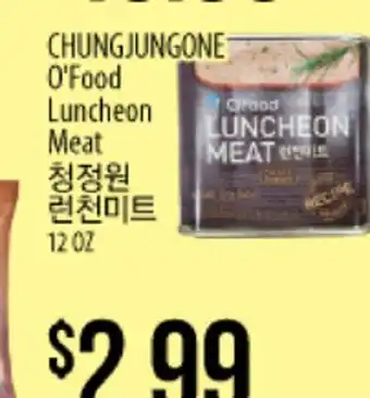 Hmart Chungjungone o'food luncheon meat offer
