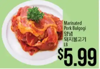Hmart Marinated pork bulgogi offer