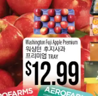 Hmart Washington fuji apple premium offer