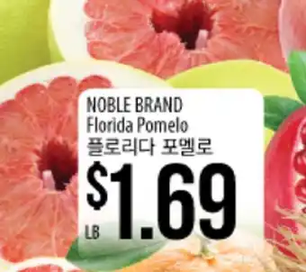 Hmart Noble brand florida pomelo offer