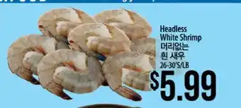Hmart Headless white shrimp offer