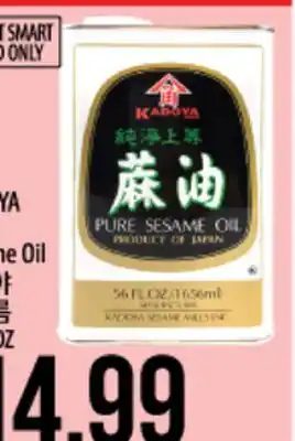 Hmart Kadoya pure sesame oil offer