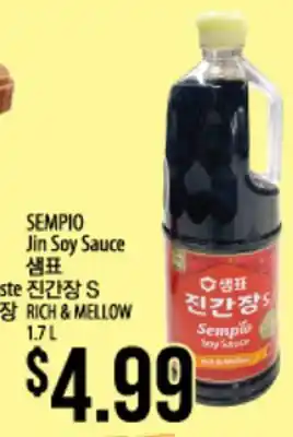 Hmart Sempio jin soy sauce offer