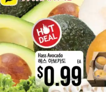Hmart Hass avocado offer