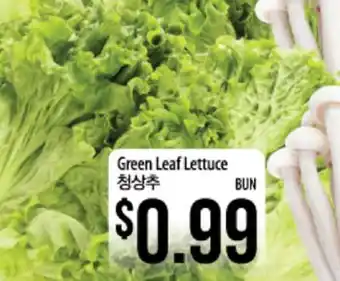 Hmart Green leaf lettuce offer