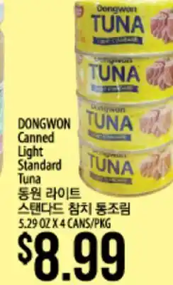Hmart Dongwon canned light standard tuna offer