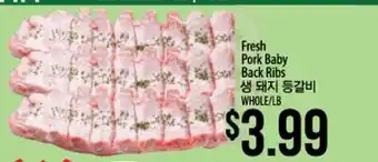 Hmart Fresh pork baby back ribs offer